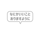 2:組み合わせふきだし：毎日使える仲良し（個別スタンプ：36）