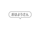 8:組み合わせふきだし：毎日使える関西弁（個別スタンプ：1）