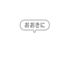 8:組み合わせふきだし：毎日使える関西弁（個別スタンプ：3）