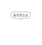 8:組み合わせふきだし：毎日使える関西弁（個別スタンプ：4）