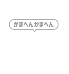 8:組み合わせふきだし：毎日使える関西弁（個別スタンプ：10）