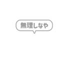 8:組み合わせふきだし：毎日使える関西弁（個別スタンプ：11）