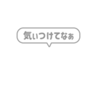 8:組み合わせふきだし：毎日使える関西弁（個別スタンプ：12）