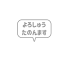 8:組み合わせふきだし：毎日使える関西弁（個別スタンプ：13）