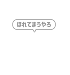 8:組み合わせふきだし：毎日使える関西弁（個別スタンプ：18）