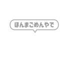 8:組み合わせふきだし：毎日使える関西弁（個別スタンプ：29）