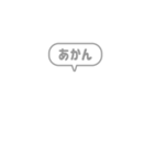 8:組み合わせふきだし：毎日使える関西弁（個別スタンプ：31）