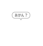 8:組み合わせふきだし：毎日使える関西弁（個別スタンプ：32）