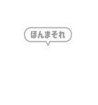 8:組み合わせふきだし：毎日使える関西弁（個別スタンプ：33）