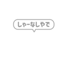 8:組み合わせふきだし：毎日使える関西弁（個別スタンプ：34）