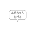 8:組み合わせふきだし：毎日使える関西弁（個別スタンプ：38）