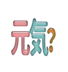 LINEタグスタンプ❺入力不要（個別スタンプ：22）