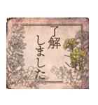 レトロな便箋（文字入り）（個別スタンプ：2）