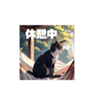 いろんな猫(日常編)（個別スタンプ：7）