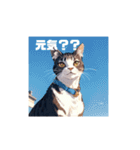 いろんな猫(日常編)（個別スタンプ：10）