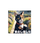 いろんな猫(日常編)（個別スタンプ：13）