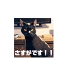 いろんな猫(日常編)（個別スタンプ：32）