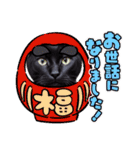 黒猫の日常(毎日使える)（個別スタンプ：19）