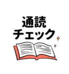 クリスチャン♡通読スタンプ（個別スタンプ：1）