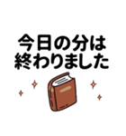 クリスチャン♡通読スタンプ（個別スタンプ：10）