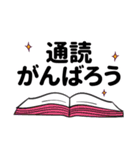 クリスチャン♡通読スタンプ（個別スタンプ：14）