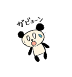 死語を使うパンダたち（個別スタンプ：1）
