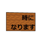 スタンプ合成用 帰宅メッセージ（個別スタンプ：12）