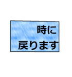 スタンプ合成用 帰宅メッセージ（個別スタンプ：13）