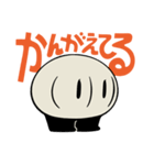 もぶ 2024 ver.（個別スタンプ：7）