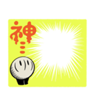 もぶ 2024 ver.（個別スタンプ：9）