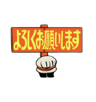 もぶ 2024 ver.（個別スタンプ：14）