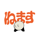 もぶ 2024 ver.（個別スタンプ：15）