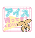 【メガネうさぎ】動く！ポップなPop-Up（個別スタンプ：8）