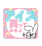 【メガネうさぎ】動く！ポップなPop-Up（個別スタンプ：10）