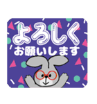 【メガネうさぎ】動く！ポップなPop-Up（個別スタンプ：12）