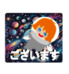 チャッキーの日常（宇宙編）（個別スタンプ：2）