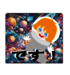 チャッキーの日常（宇宙編）（個別スタンプ：3）