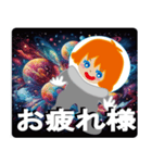 チャッキーの日常（宇宙編）（個別スタンプ：4）