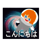 チャッキーの日常（宇宙編）（個別スタンプ：6）