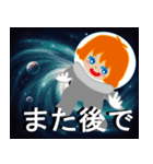 チャッキーの日常（宇宙編）（個別スタンプ：9）