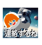 チャッキーの日常（宇宙編）（個別スタンプ：13）