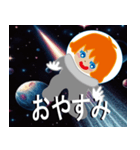 チャッキーの日常（宇宙編）（個別スタンプ：16）