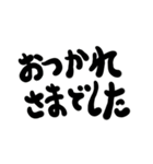 《組み合わせ》ゲームがしたいマモノたち（個別スタンプ：35）