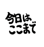 《組み合わせ》ゲームがしたいマモノたち（個別スタンプ：39）