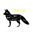 yoruka=zaoldyeck（個別スタンプ：23）
