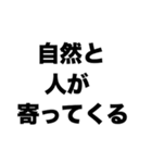 俺は学校で1軍（個別スタンプ：4）