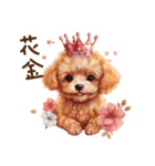 子犬トイプードルの春スタンプ（個別スタンプ：8）