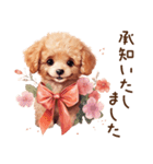 子犬トイプードルの春スタンプ（個別スタンプ：13）