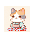 猫の夏スタンプ（個別スタンプ：4）