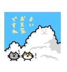 ねこさんの今日『夏』（個別スタンプ：7）